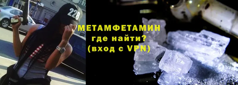 МЕТАМФЕТАМИН Methamphetamine Белая Холуница